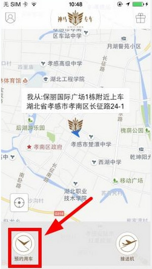 苹果，可换电池了