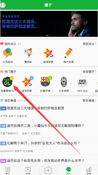 中国古代平民有没有日常喝水饮酒用的大杯子?
