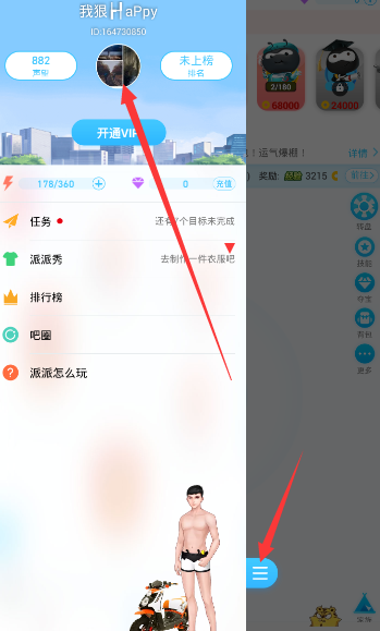 43岁女演员孙俪，突然意外！