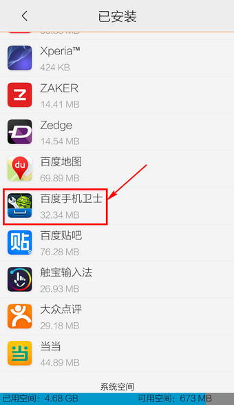 黄兴海被“双开”