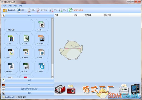 狄龙回应库里：你还不如去打网球