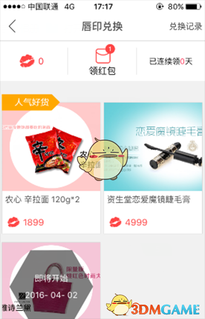 大理电子秤170克手机称出340克