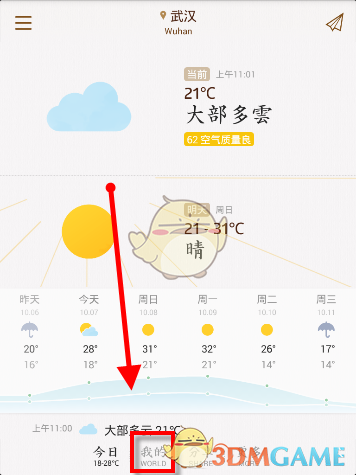 PCS（Pcs.是什么意思）