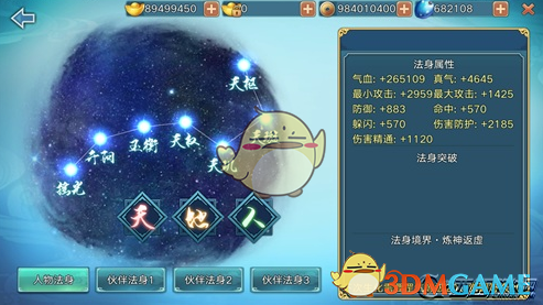 美国沙特签千亿美元军售协议
