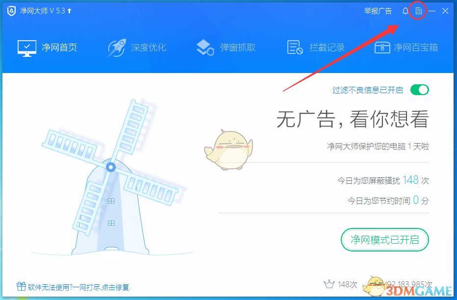 中国是时候和特朗普谈关税了吗