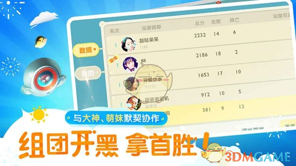 拜登称“中国永远不会超过美国”，外交部回应