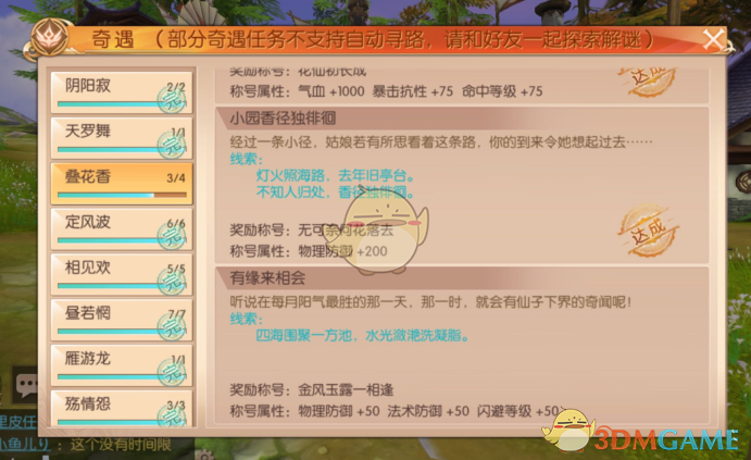全球掀DeepSeek复现狂潮！硅谷巨头神话崩塌，30刀见证啊哈时刻