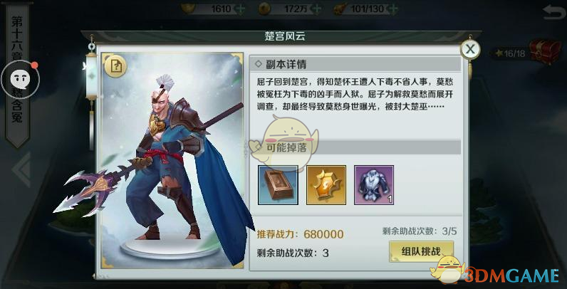 冈特·舒赫：受特朗普嚣张气焰打击，德国人对中国的讨论突然变调了……