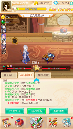 特朗普抨击欧盟针对苹果和谷歌等美国科技公司 称是“一种课税形式”
