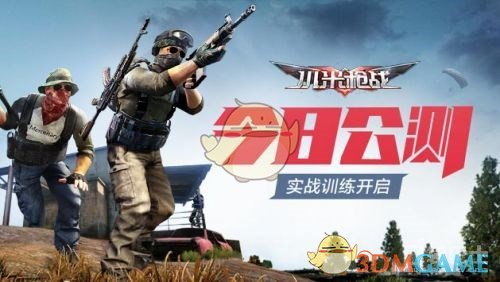 巨人网络一季度营收7.24亿元