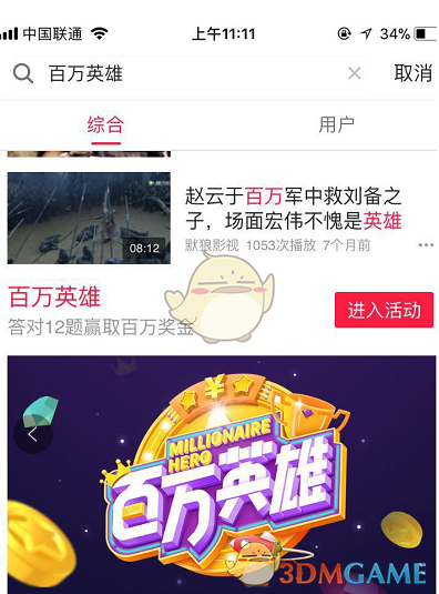 父亲为女儿庆生 把货车改造成城堡