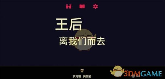 业主误扔两万元金项链 保安寻回