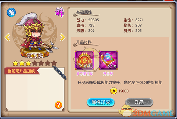 是谁养肥了司马南？