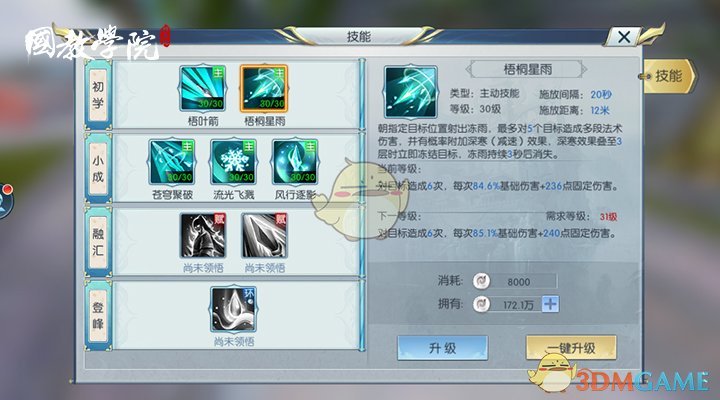陈少熙直播开嗓唱新歌
