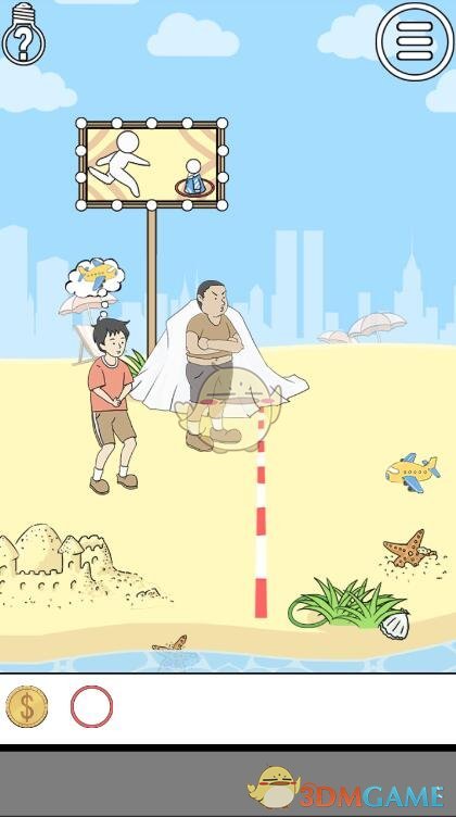 一小区物业费每平方米9.9元被维权
