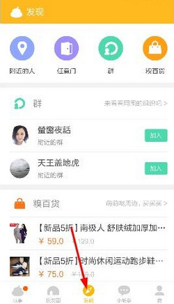 官宣！2025年央视春晚节目单发布！