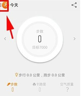 芯竹喊话说唱节目