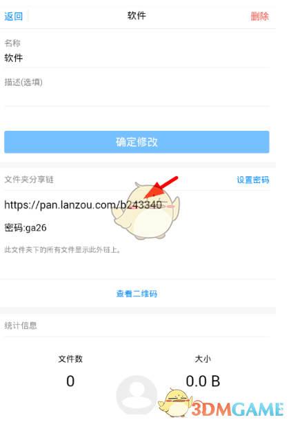 员工拒从广州调岗到云南怒江被开除