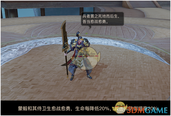 刘备伐吴不带诸葛亮，是真信任还是防着他？