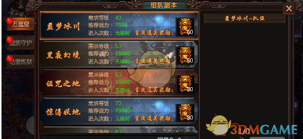 救救兔毛