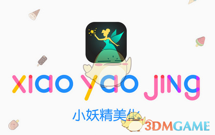雷公放的是直流电还是交流电？