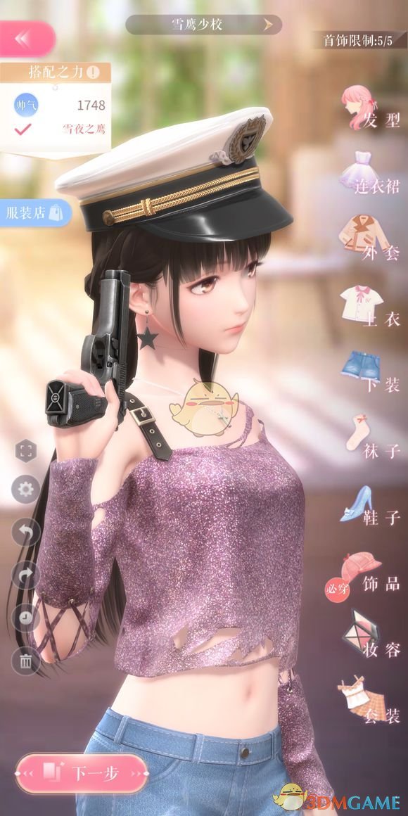麦琳这是瘦了多少啊