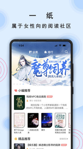 台名嘴自曝被戴电子脚镣不能出境