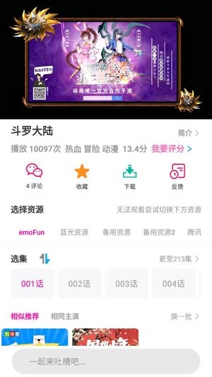 2025 春节档预售已超 2 亿，预售成绩对最终票房有何影响？你认为六部影片的最终票房排名会是如何？