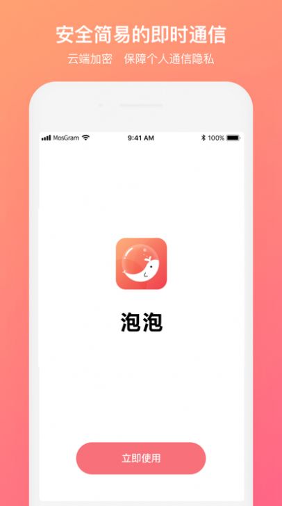 独行侠球迷向总经理哈里森道歉