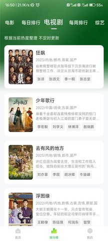 腾讯游戏之夜多款游戏曝光