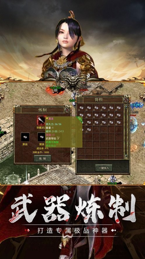 《死神》中卍解的条件是什么？