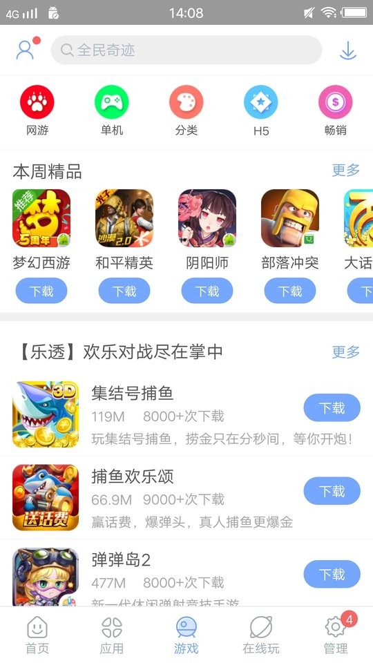 前美联储副主席：特朗普的贸易战恐使数十年来抑制通胀的因素逆转