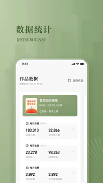 女演员孟子义，发文报平安！