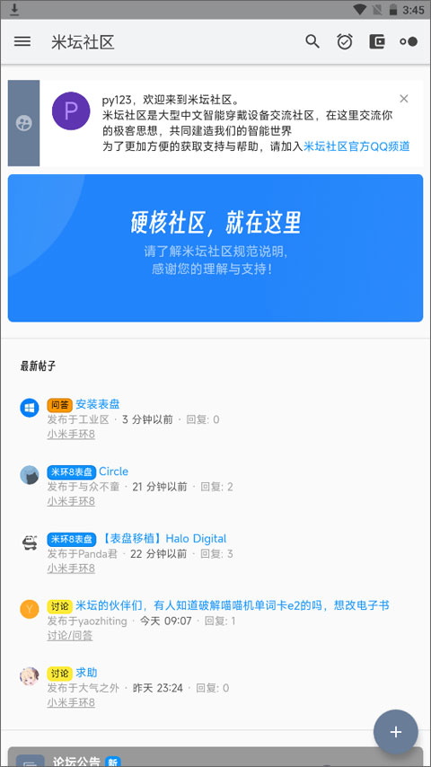 崔秀彬唱了汪苏泷的歌
