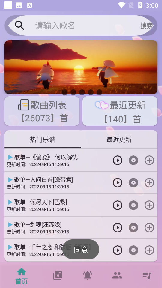 习近平向中国人民解放军仪仗队致意