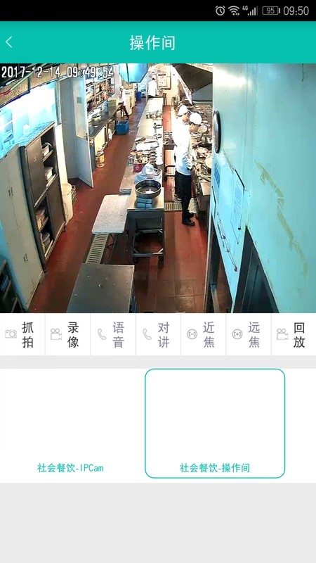 男子开小米SU7时速飙到230还拍视频