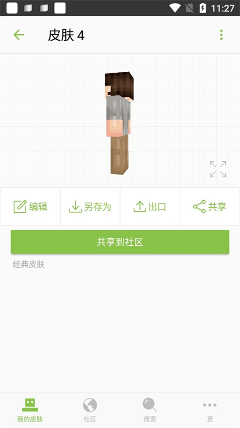 中国氢能去年生产消费规模世界第一