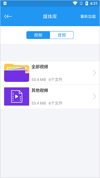 万科重组，是否标志着 2025 年将会是房地产触底回升的一年？