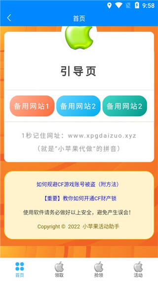爬楼是有氧运动还是无氧运动，为什么别人都说爬楼是有氧，而我爬楼就是无氧？