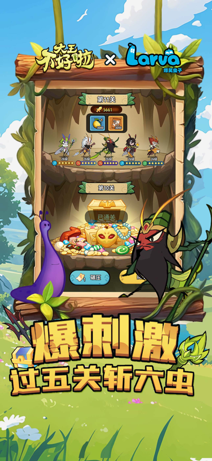 生存法则：混社会三条红线，不要动上层人的利益，不要动中层人的体面，不要动下层人的生计
