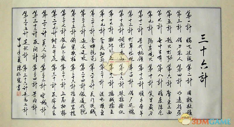 速看！3月1日起，住房公积金缴存基数调整！