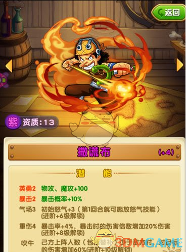孙颖莎榜样的含金量还在上升
