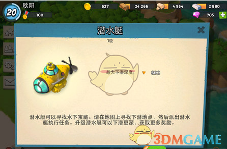 如何看待《三国杀》「红桃 7 事件」暴露出的官方控牌情况？