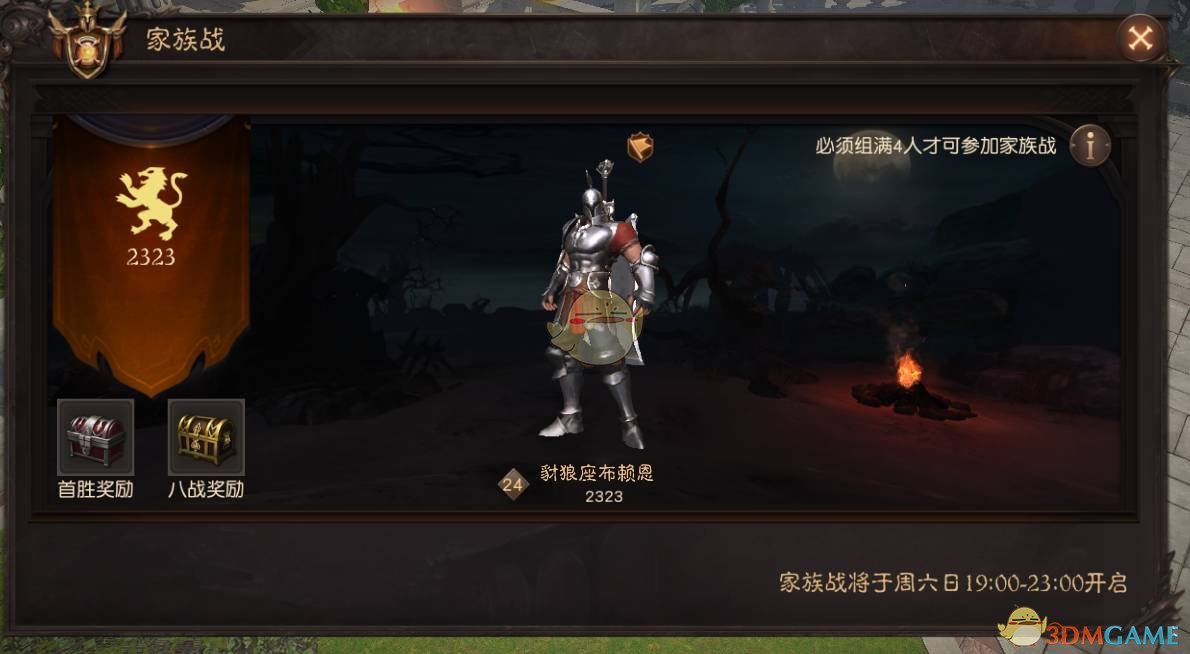 多家上市公司，遭央视“3·15”晚会间接点名！交易所紧急问询！