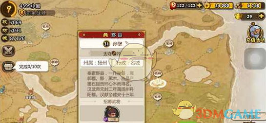 巴西总统：中方反制美关税令人钦佩）