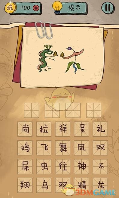 “饭局想提前走，千万别说'我先走了，你们慢慢吃'，高情商的人都这样做”