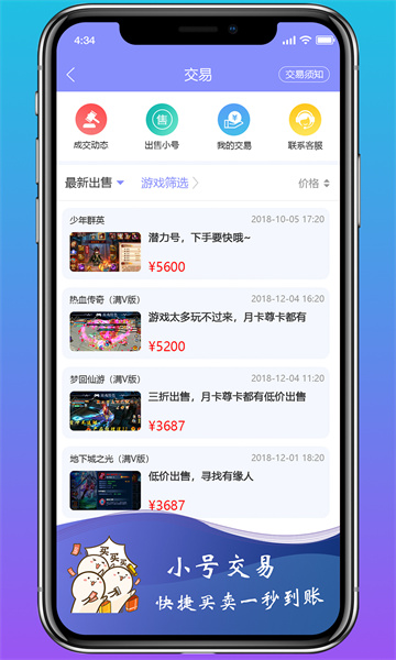 PCS（Pcs.是什么意思）
