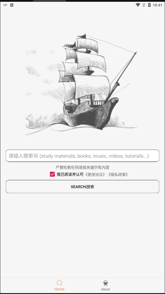 陈梦程潇偷偷比肤色