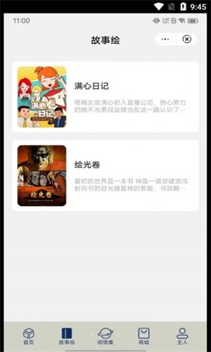 如何评价 Windows 11 的 UI ？