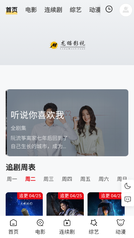 凉山县城中学校长说「这里的孩子就得死读书」，你有过类似的感受吗？「考出来」后你的人生发生了什么变化？